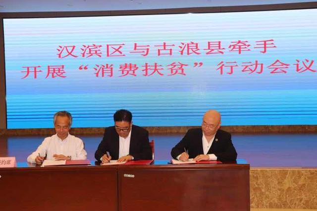 汇聚全社会力量决战脱贫攻坚